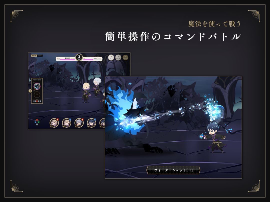 迪士尼扭曲奇境游戏截图