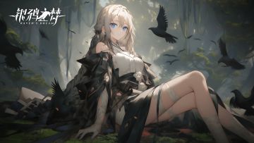 《银鸦之梦》寻梦测试下阶段规划