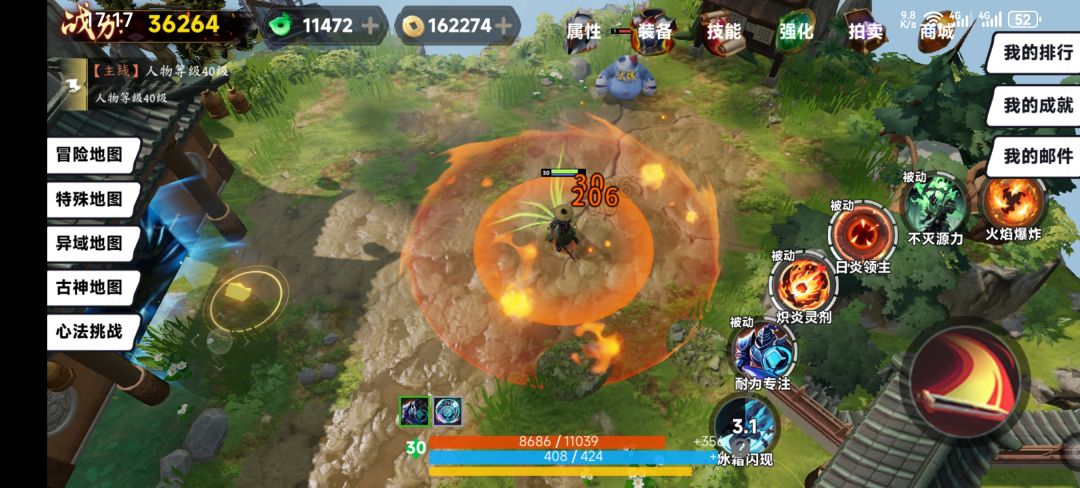 一剑刷爆游戏截图