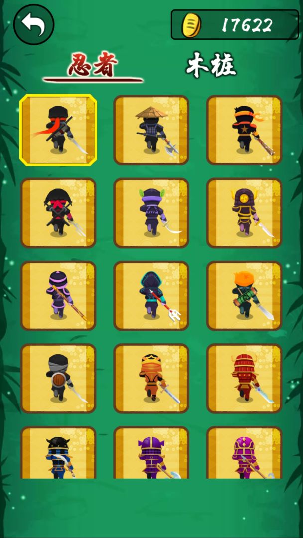 忍者行进游戏截图