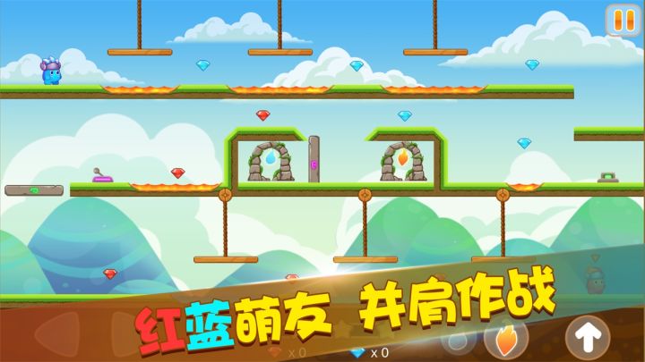 迷你冰火人截图