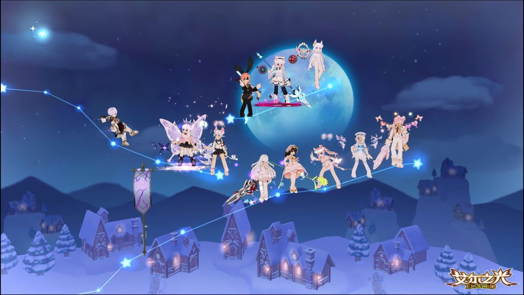 艾尔之光游戏截图