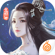 九阴真经3D（先行服）icon