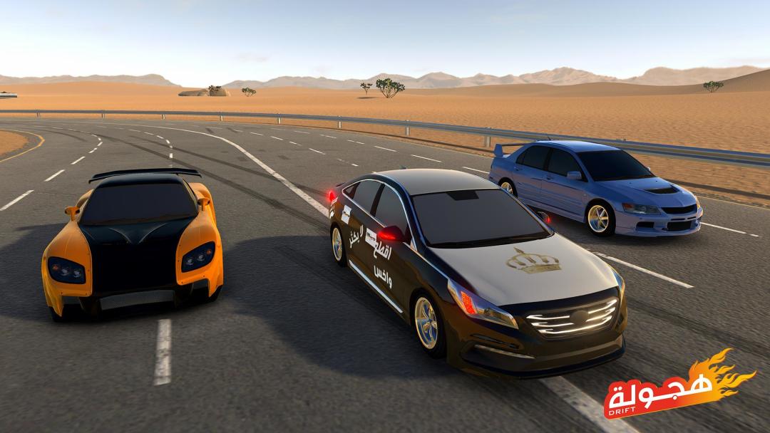 阿拉伯漂移游戏截图