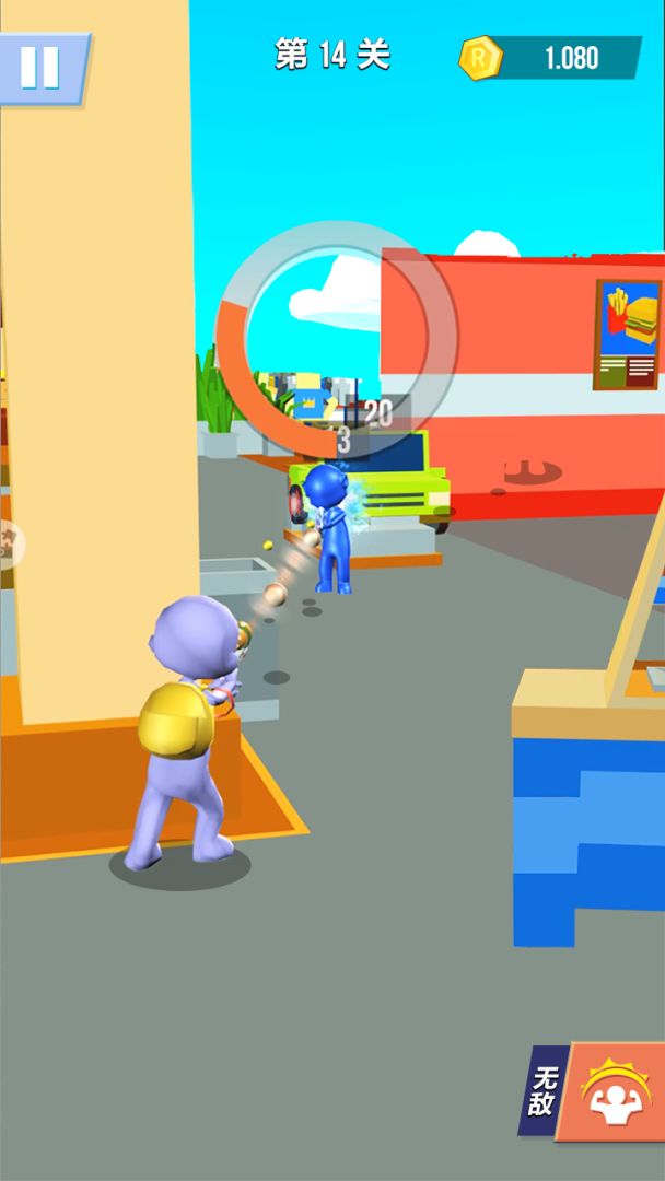 水枪大作战游戏截图