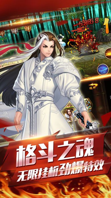 格斗挂机手游-最佳武侠放置挂机游戏游戏截图