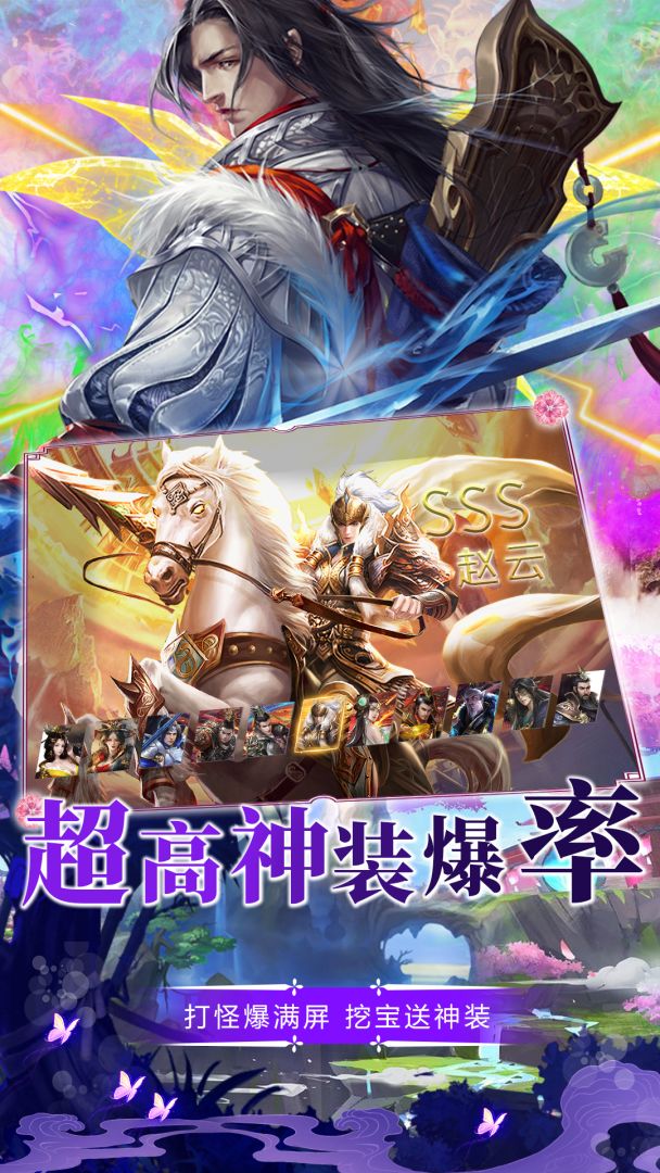 国之战魂游戏截图