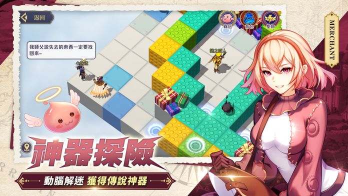 RO仙境傳說：魔物遠征游戏截图