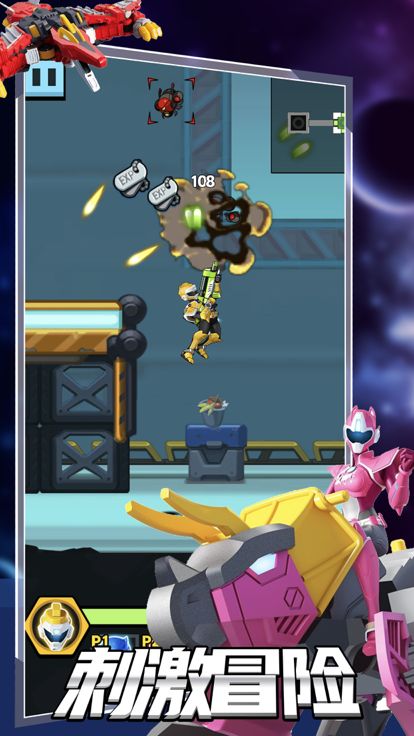迷你特工队-机甲战士游戏截图