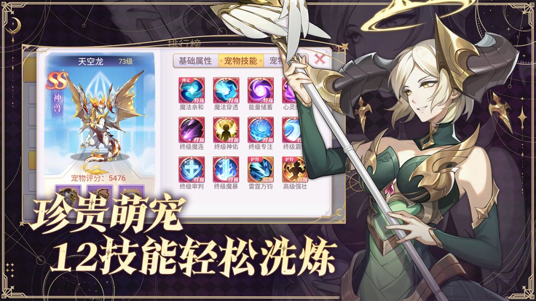 战鼓之翼游戏截图