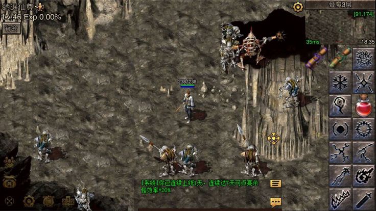 PaladinOfMarpha游戏截图