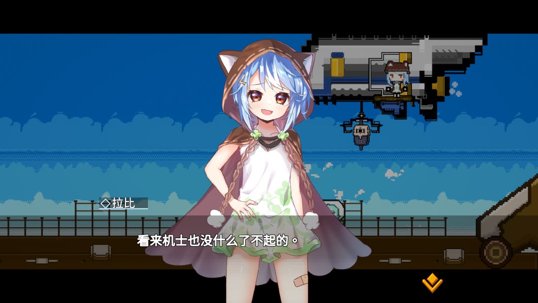 AirBoost 天空机士游戏截图