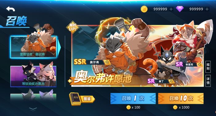 Thunder Feat游戏截图