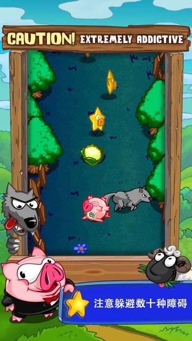 Pig Shot游戏截图
