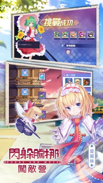 百變小魔女游戏截图