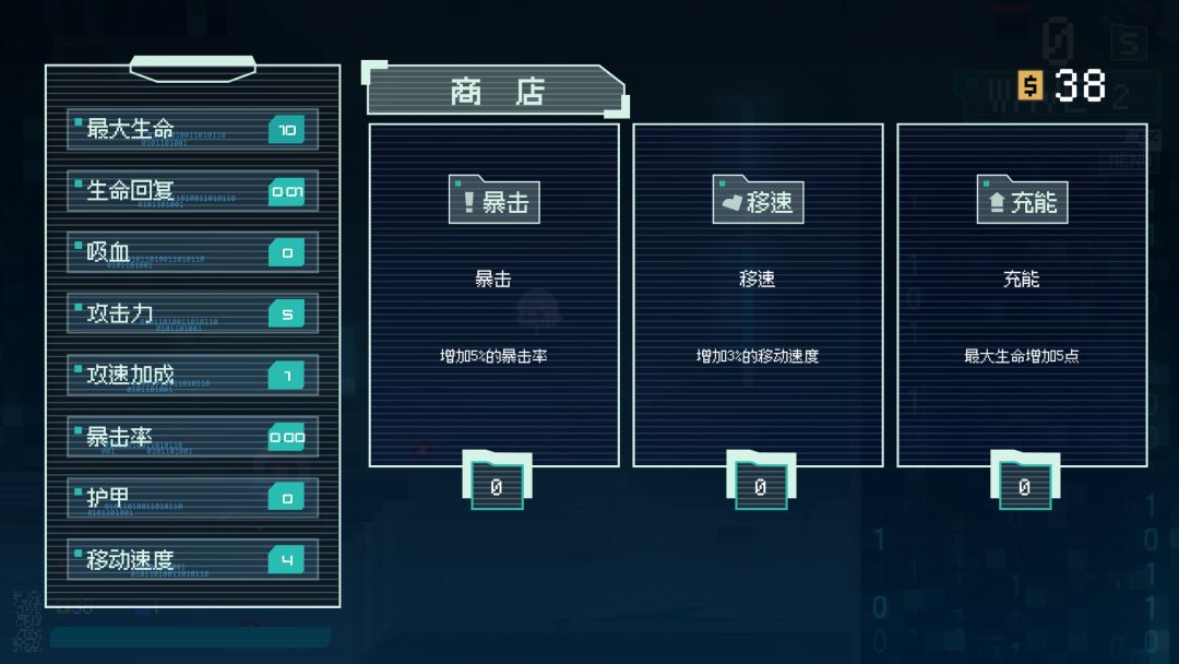 503：过载时刻游戏截图