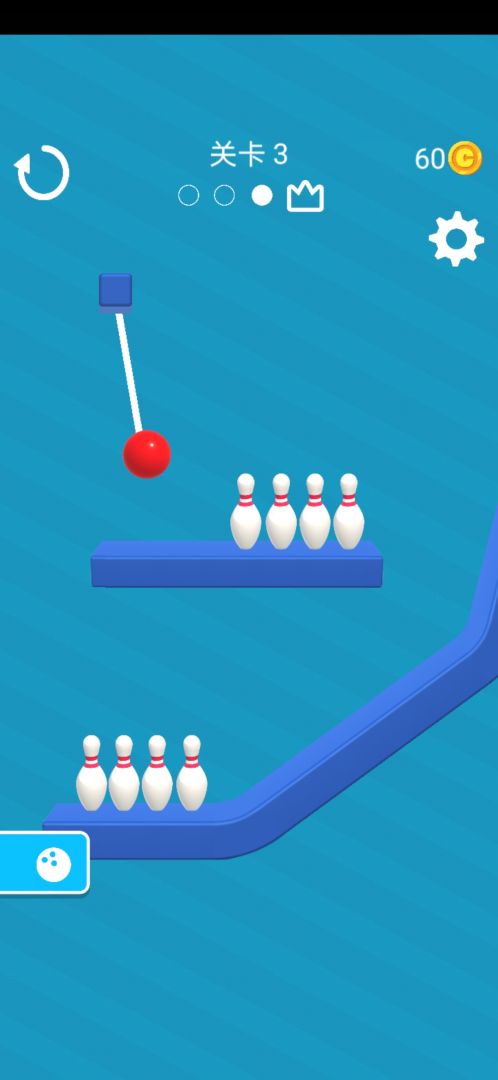 消灭保龄球（测试版）游戏截图