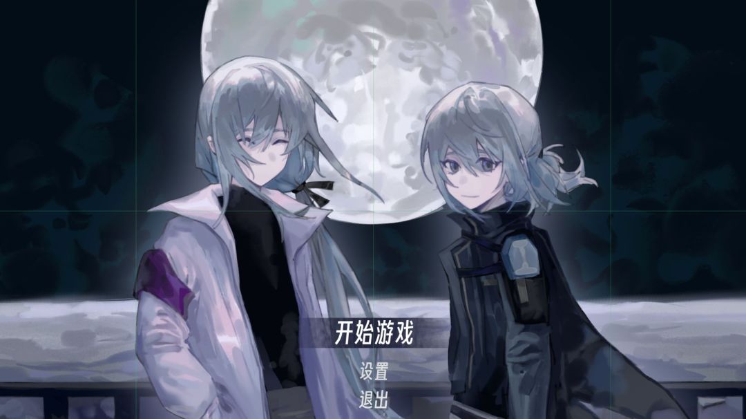 light。光的色彩构成游戏截图