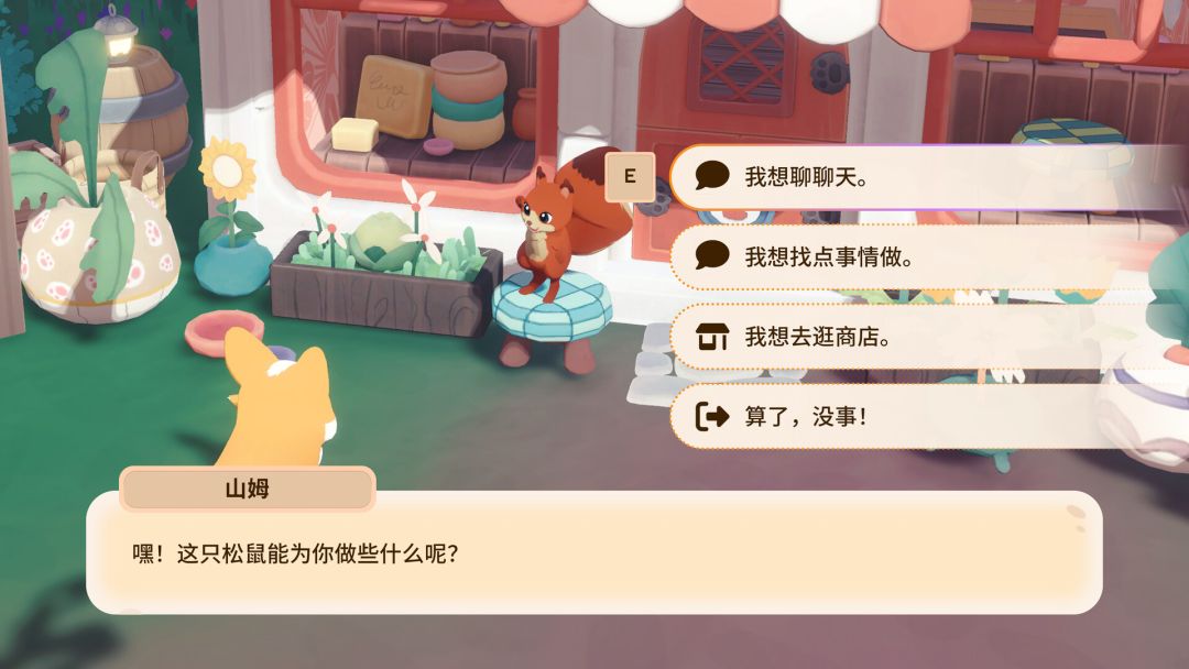 萌族纪元游戏截图