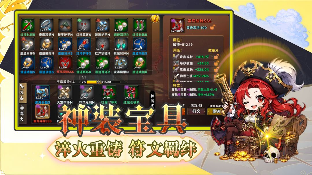 无限刷怪循环圈游戏截图