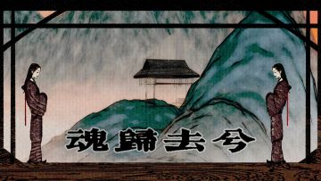 文化背景和谜题设计 | 开发团队分享 #01