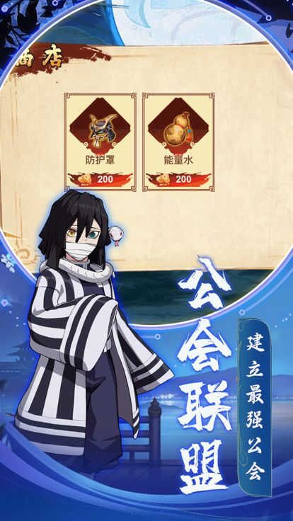 鬼月觉醒游戏截图