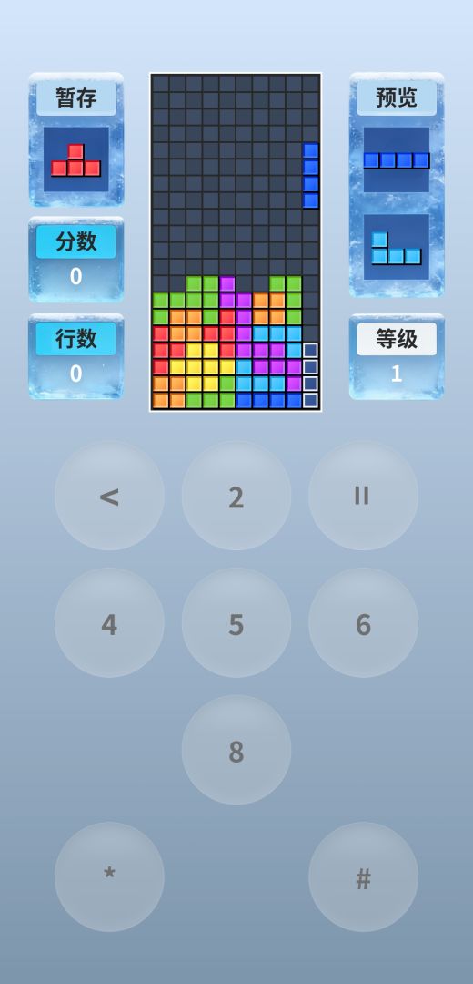 星星单机游戏合集游戏截图