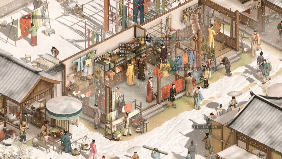 烽火与炊烟游戏截图