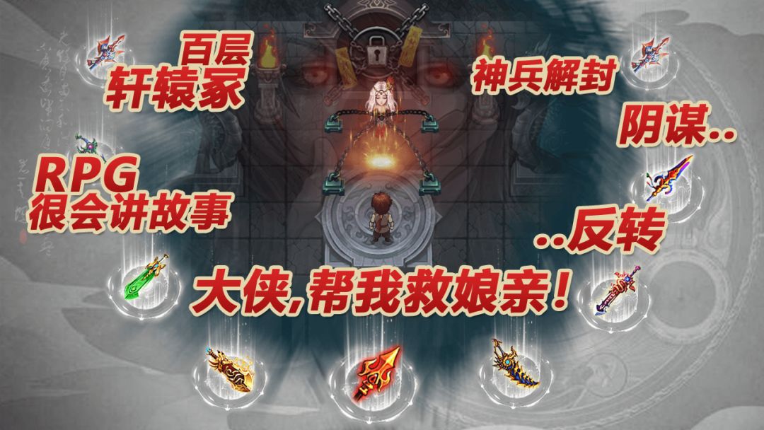 叫我铸造师游戏截图