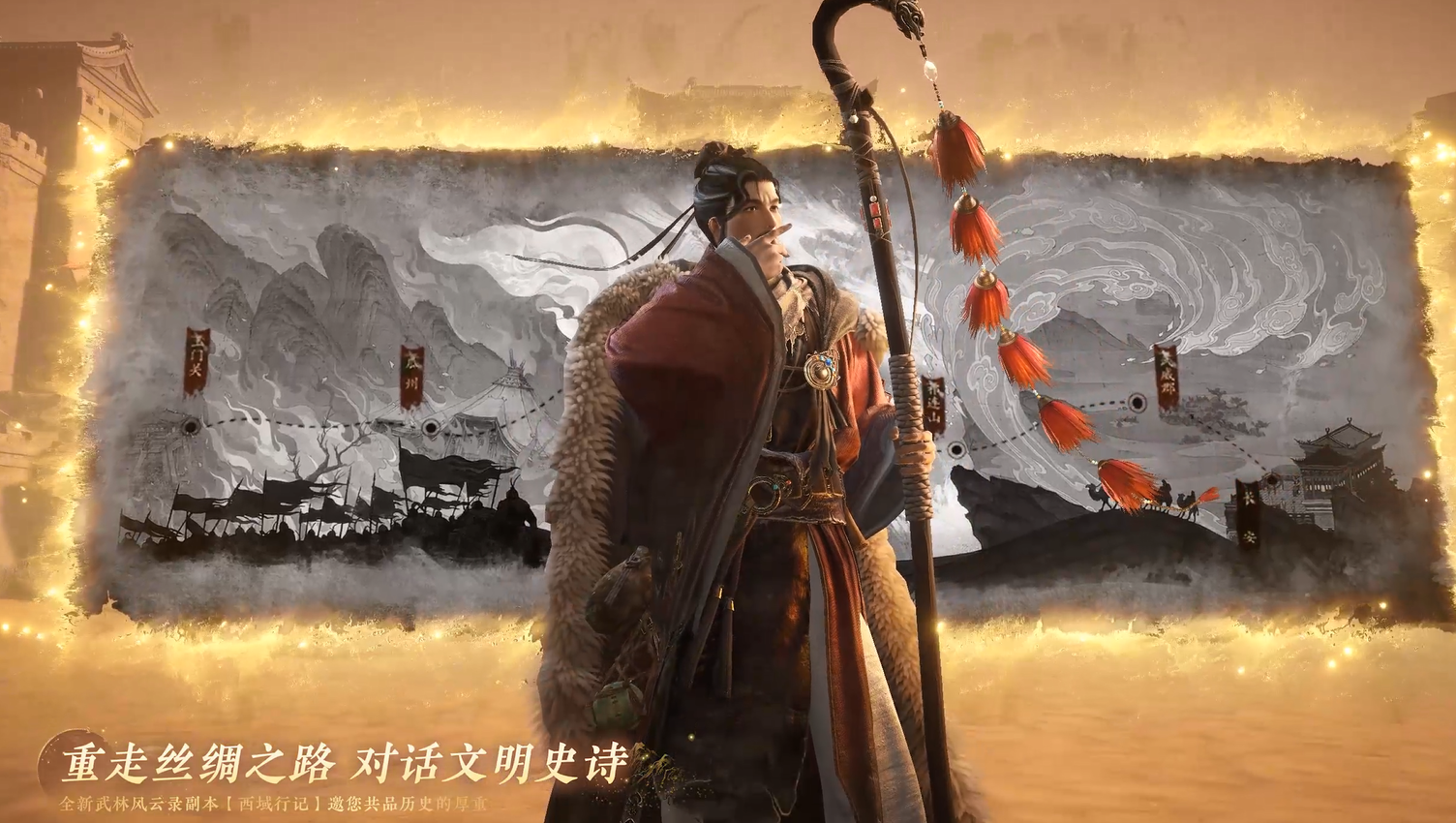 全新团本开启！