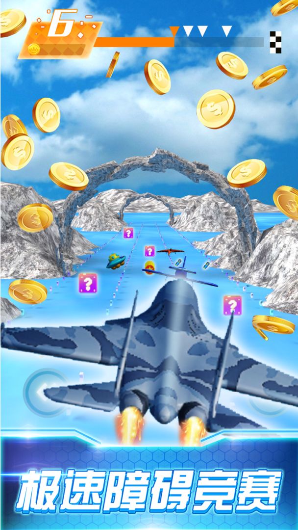 3D极品飞机驾驶游戏截图