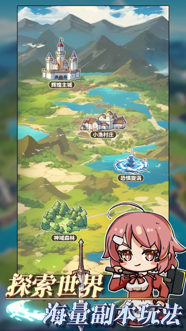 勇者我来挑游戏截图