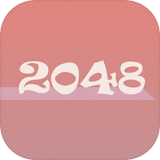 新2048icon