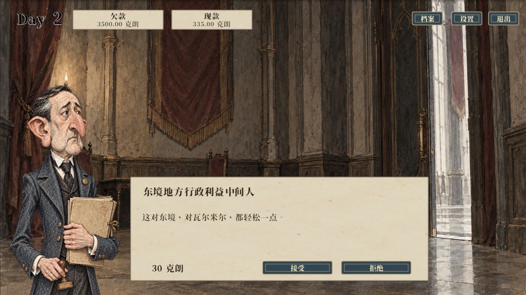 据此转述游戏截图