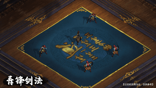 【锦衣卫-青龙】技能展示