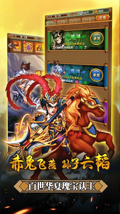 少年赵云挂机版-热血刺激战场手游游戏截图