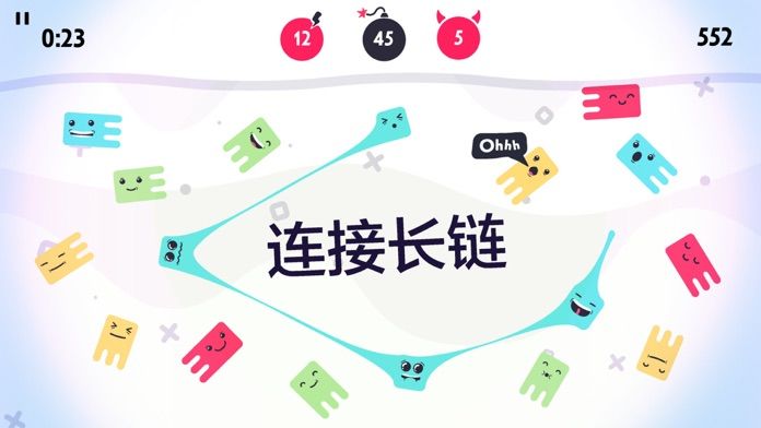 抓水母! (JELLIES!)游戏截图