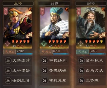 阵容安利丨规避流三势陆逊，赛季初开的战功收割王者