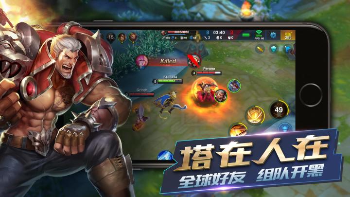 Heroes Arena截图