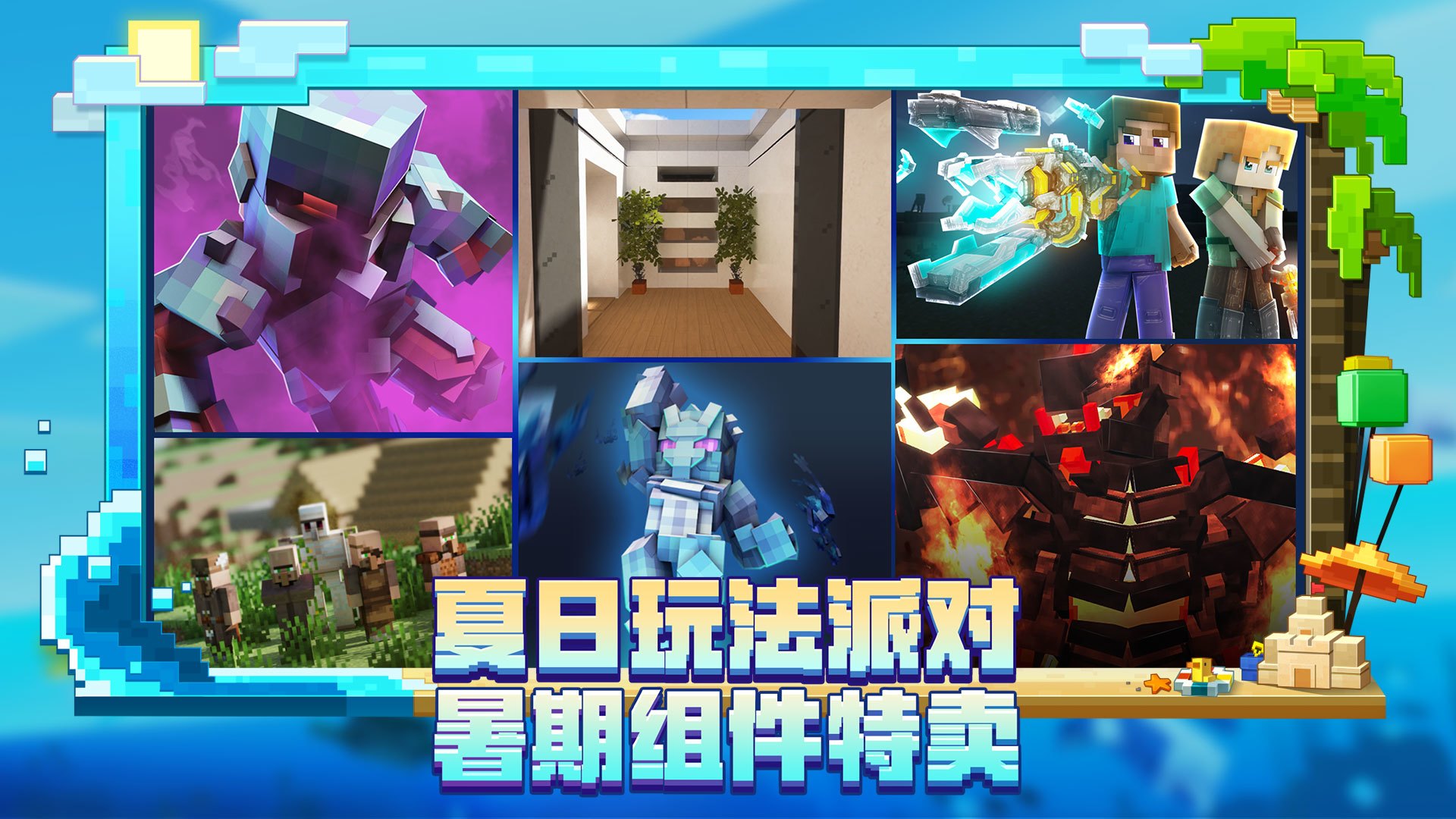 主题会员开箱惊喜连连！