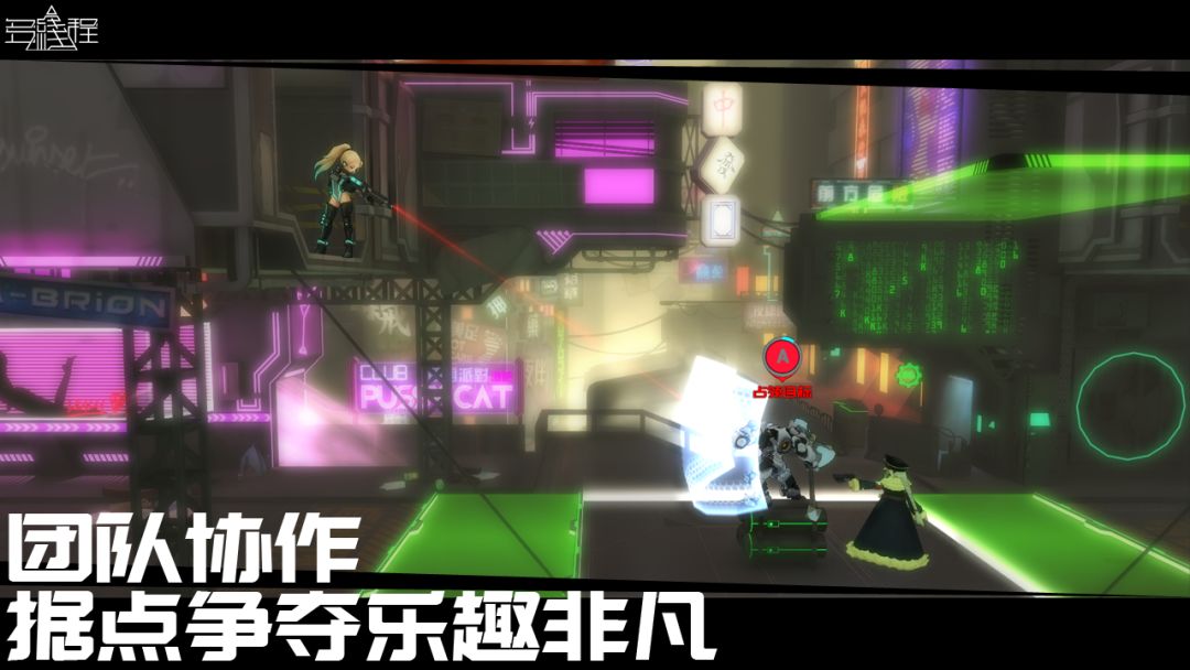 多线程游戏截图