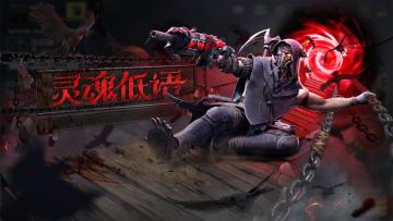 【新品来袭】深渊灵能苏醒，战场梦魇降临！