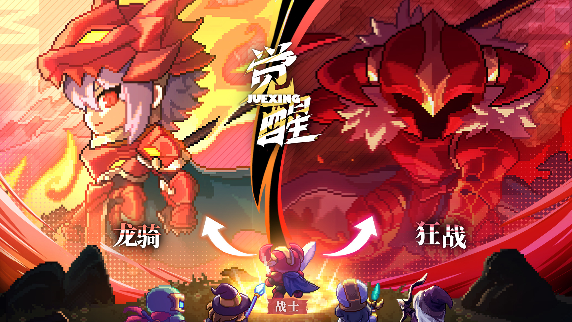 全新系统：职业觉醒