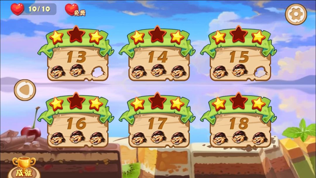 刺猬小子游戏截图