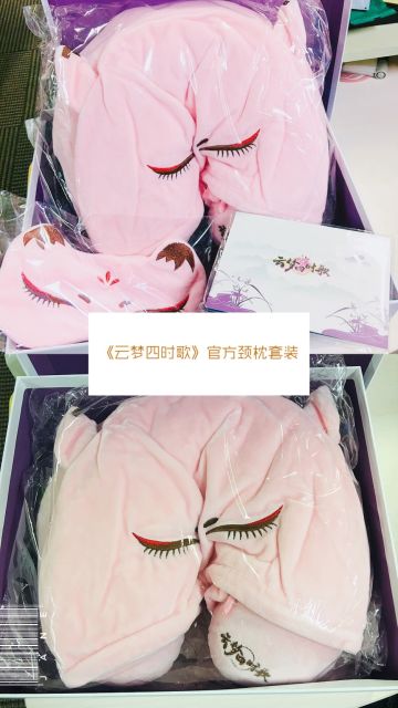 【活动开奖】晒图秀卡拿大奖，快来领走你的官方颈枕套装吧！