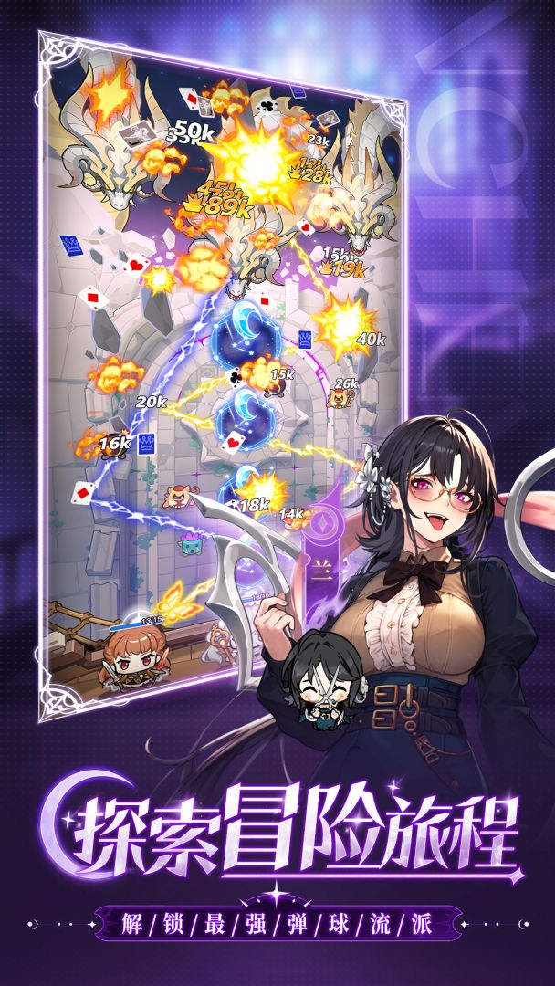 晴空双子游戏截图