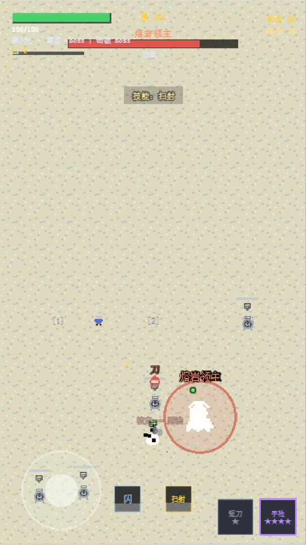 KillAnyMore游戏截图