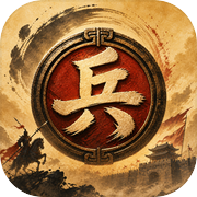 点字成兵icon
