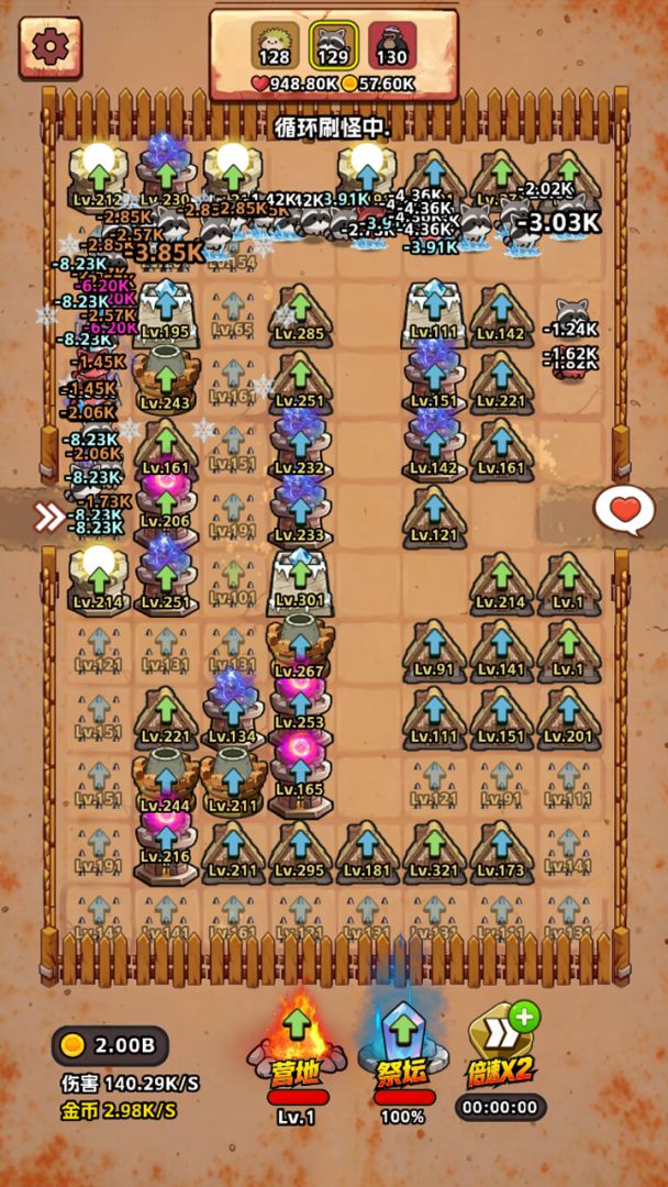 挂机荒野塔防游戏截图