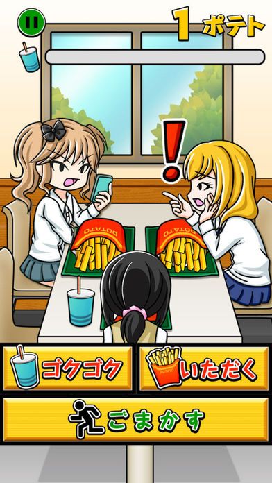 Super Potato Steal游戏截图